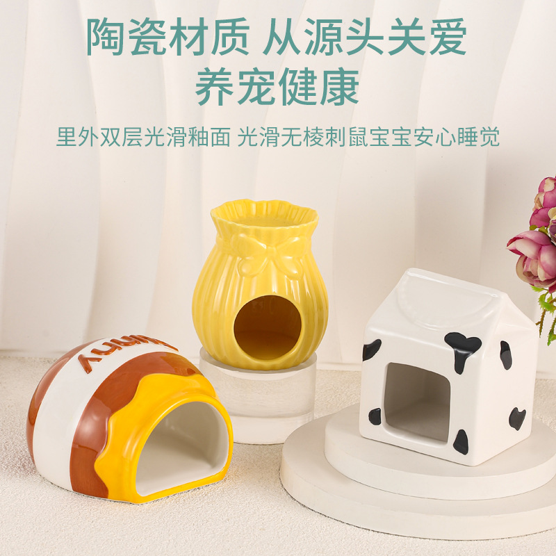憨憨乐陶瓷仓鼠窝金丝熊夏季降温躲避冰屋卡通糖果小屋仓鼠用品