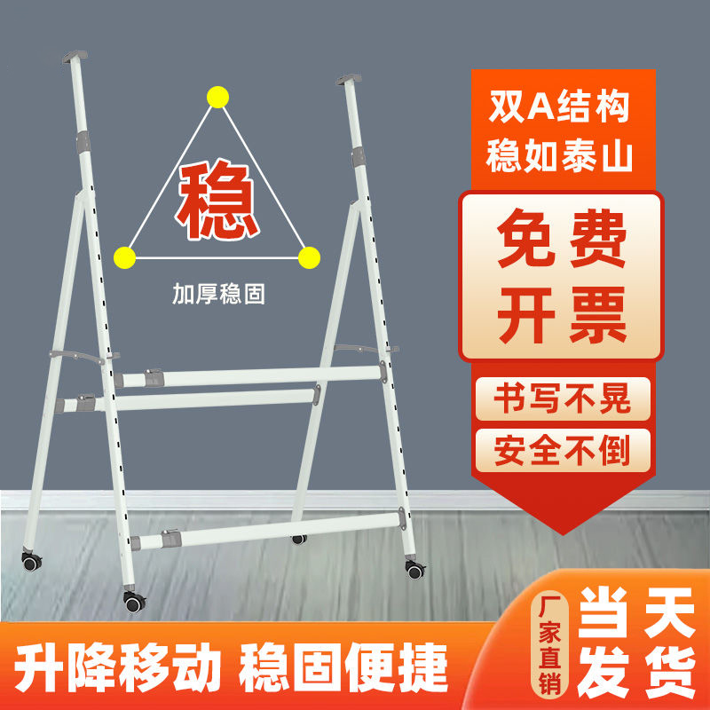 支架式A型斜面白板支架360度旋转教学白板架立式写白绿旋转写字板