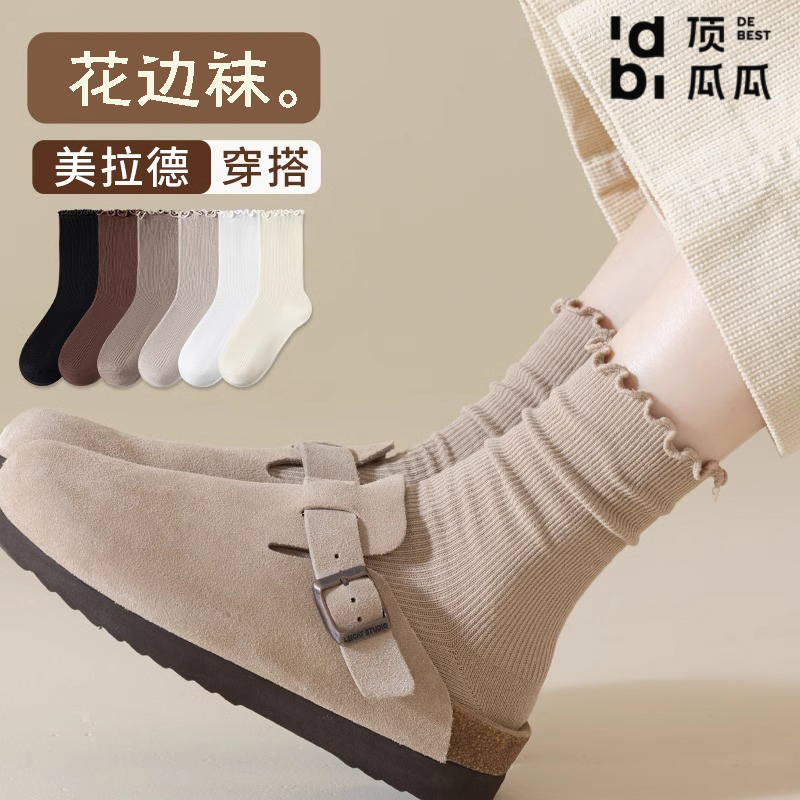 【木耳边堆堆袜】袜子女春秋款中筒袜搭配乐福鞋勃肯鞋冬季无骨棉袜
