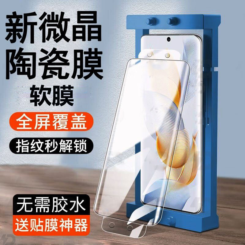 适用于华为nova10软膜陶瓷膜NCO-AL00曲面屏全屏防摔保护膜手机膜