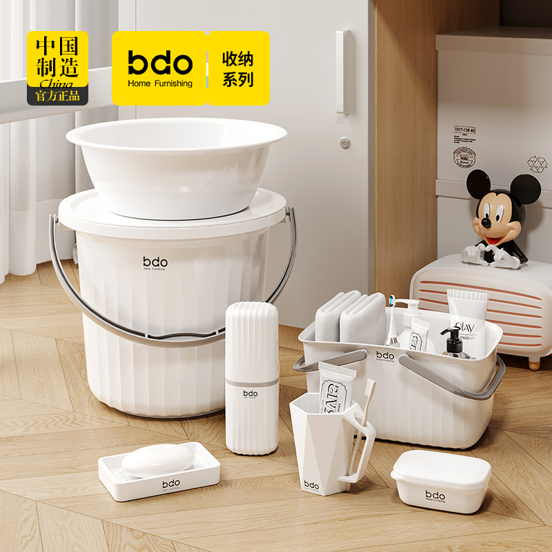 学生宿舍洗漱套装用洗澡用品桶盆水桶桶脸盆三件套盆子十件套盆桶