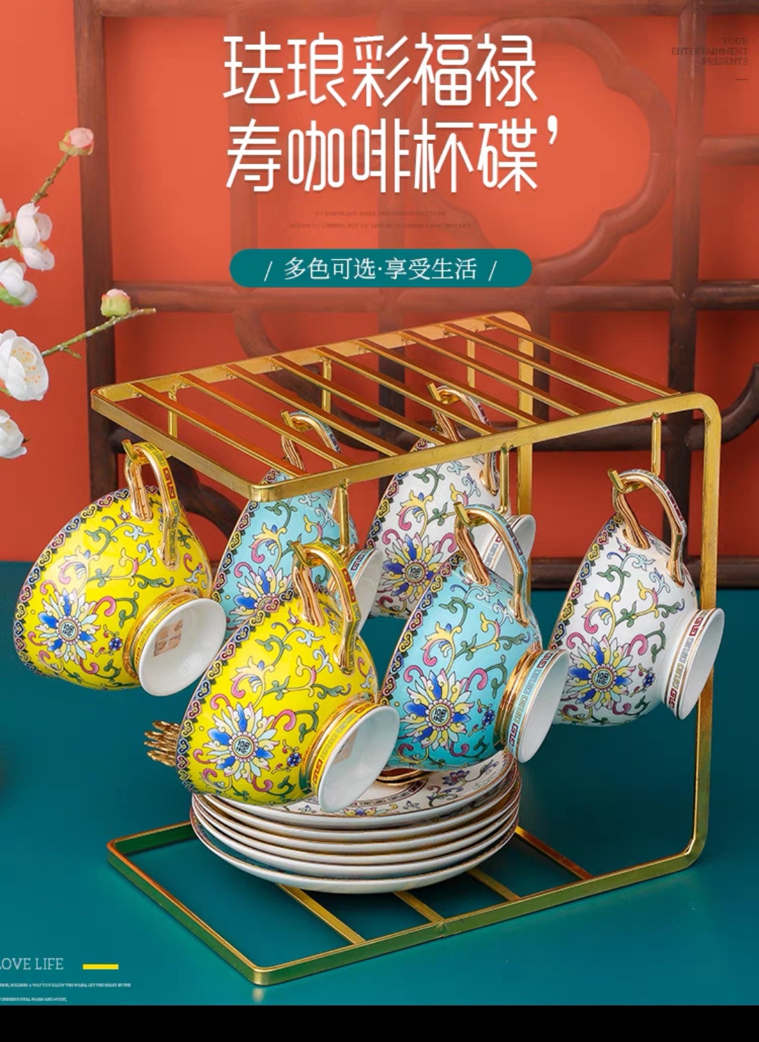 珐琅彩骨瓷咖啡杯茶杯（送勺加礼盒）