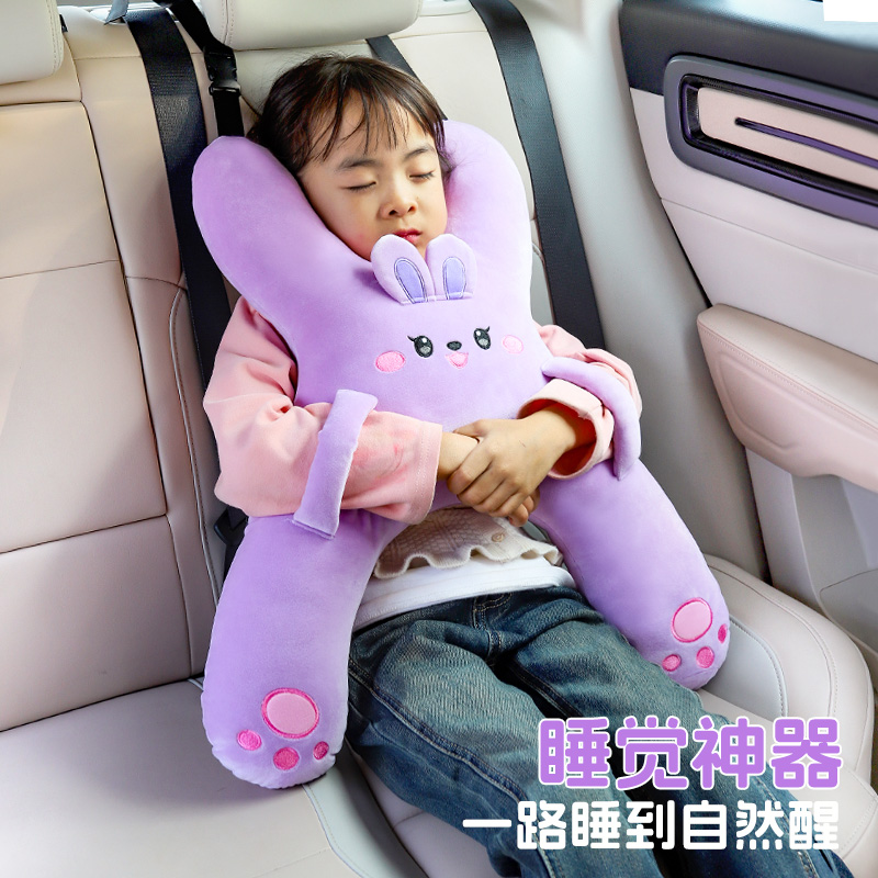 儿童汽车安全带防勒脖固定器抱枕车载后排长途坐车枕头睡觉神器