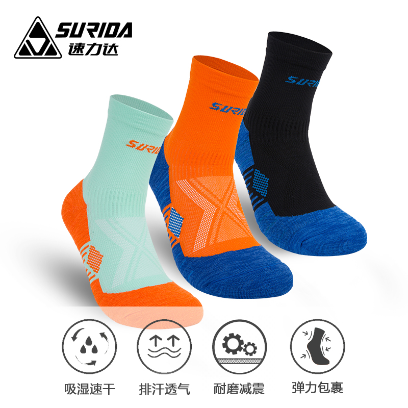 竞技运动袜速干透气男女中短筒跑步袜加厚毛巾底排汗耐磨