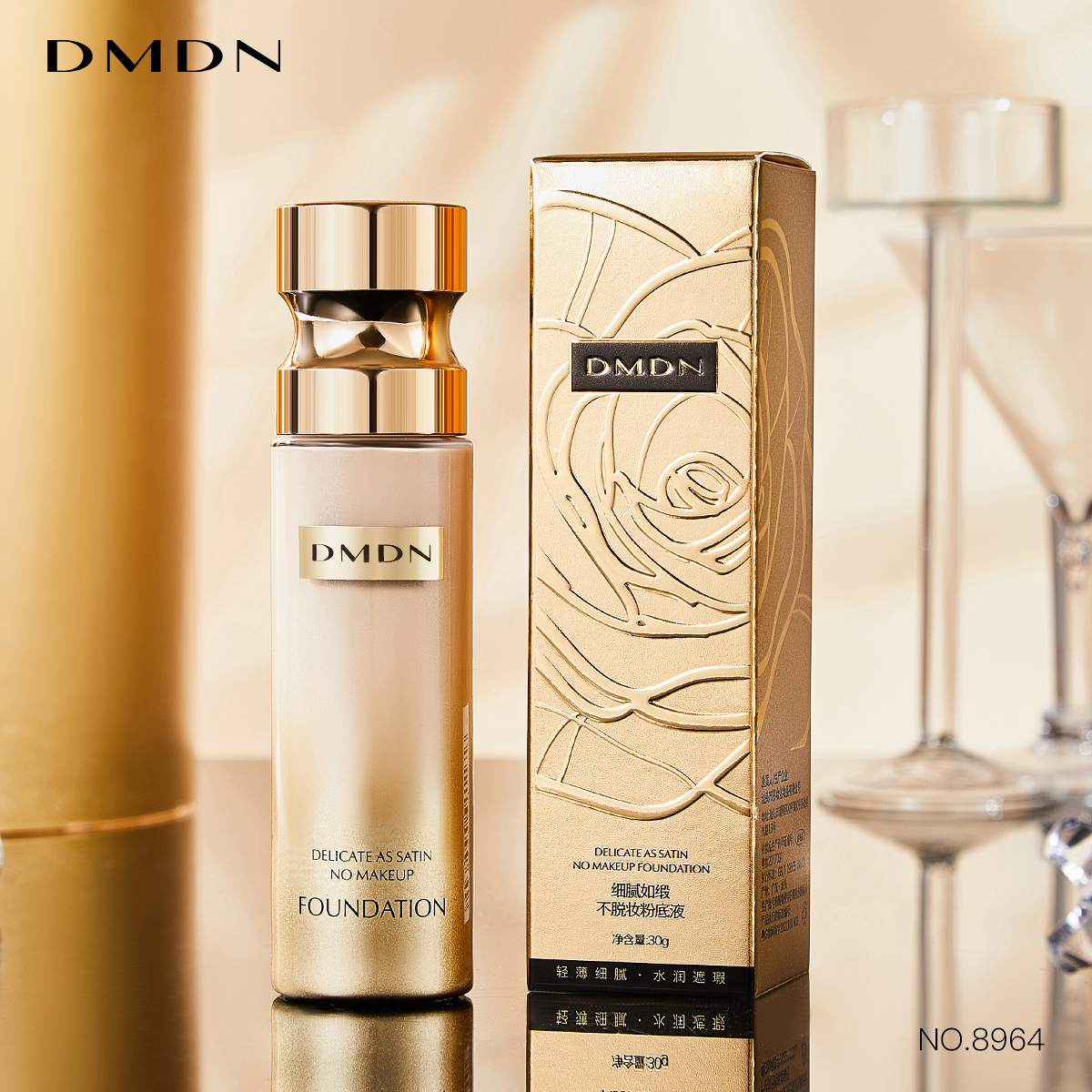 DMDN细腻如缎不脱妆粉底液干混油皮遮瑕持久雾面哑光自然色防汗