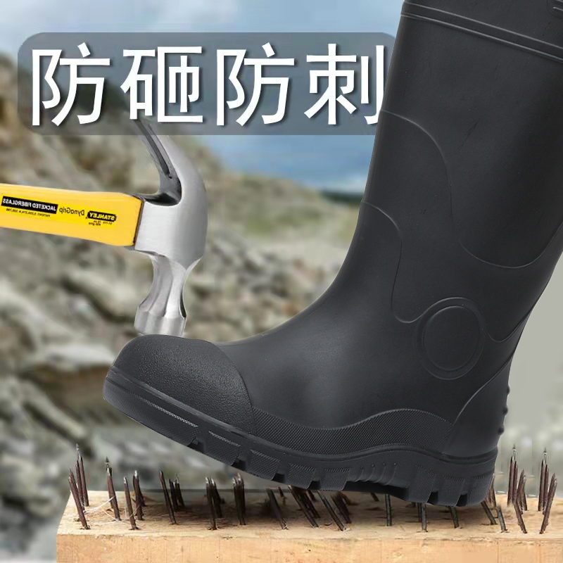 钢头钢底雨鞋男防滑耐磨防砸防刺加厚底高筒中筒水鞋工业劳保中高