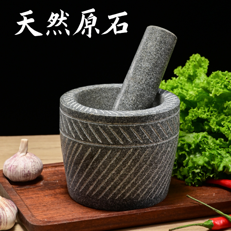 大号手工原石压蒜器天然家用石臼捣药罐研磨器剥蒜器压蒜器蒜臼子