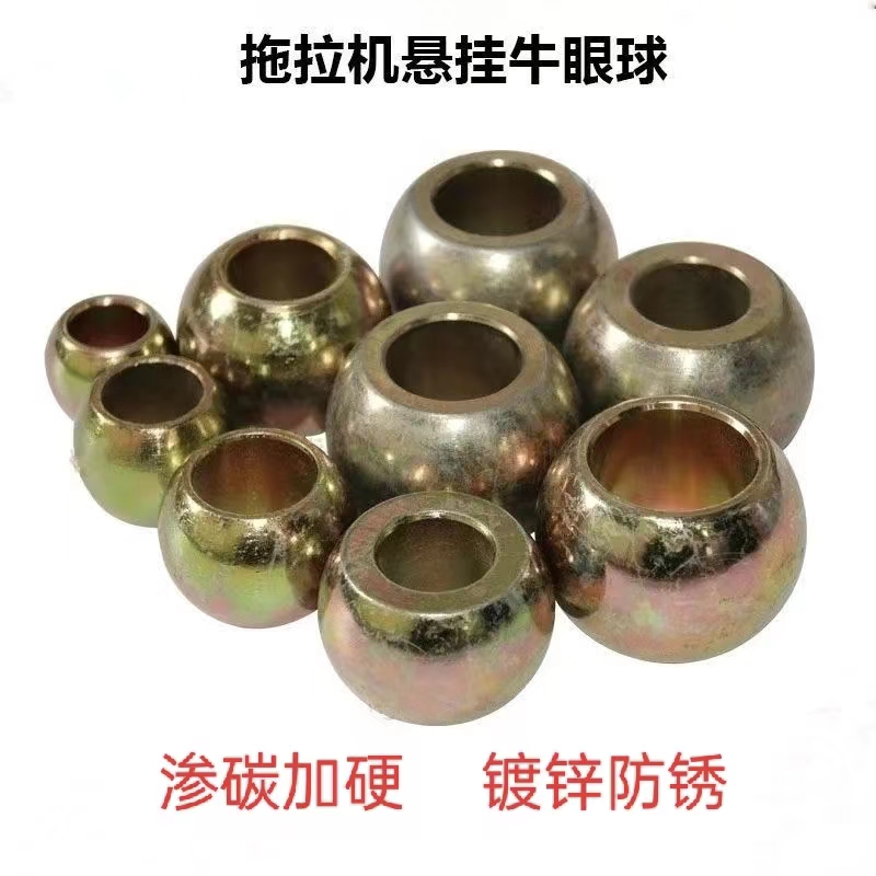 拖拉机悬挂眼球大板牛眼球大臂球眼珠子快挂牛眼液压悬挂大球