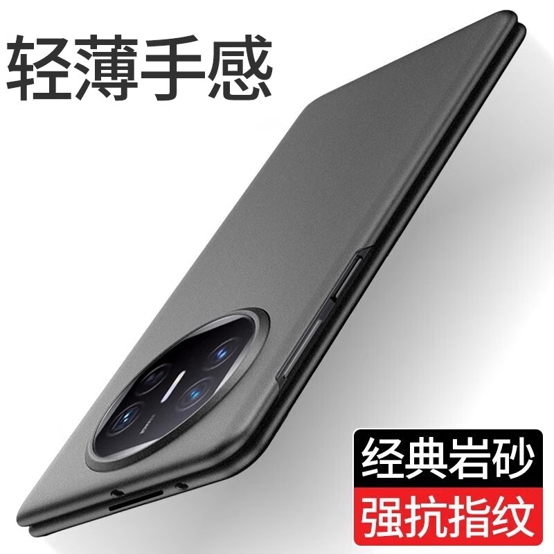 适用华为matex6手机壳新款超薄MateX5岩磨砂防摔保护套典藏版硬壳