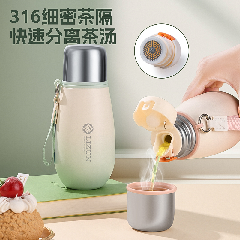 高颜值316不锈钢小巧便携校园男女学生版口袋水杯保温杯