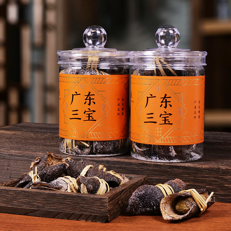 陈皮三宝扎广东新会陈皮咸橄榄手工腌制陈皮咸榄代用茶