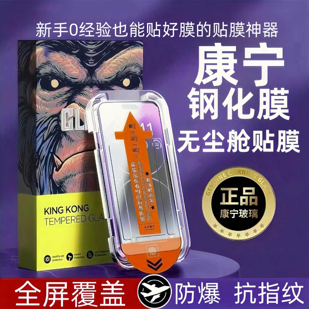 适用荣耀400钢化膜HONOR荣耀400Pro全屏超清防摔无尘舱秒贴手机膜