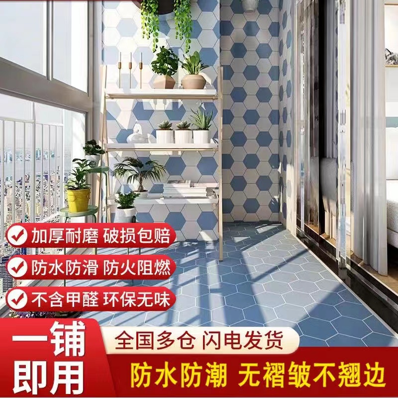 加厚地板贴自粘防滑防水耐磨地垫厨房浴室阳台卫生间贴纸木纹厂房