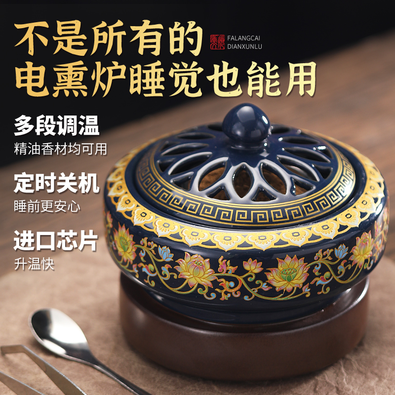 家用电香薰炉檀香炉电香炉插电香炉电加热熏香炉沉香电熏炉香炉