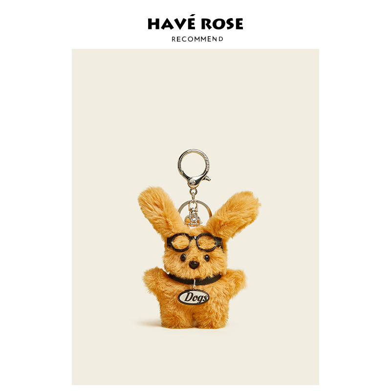 HAVEROSE可爱小奶狗毛绒公仔包包挂件卡通书包挂饰礼物钥匙扣