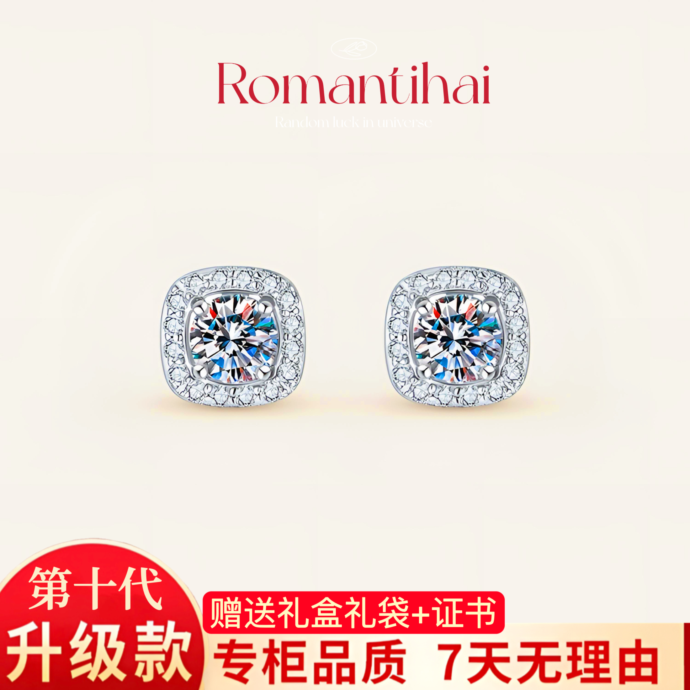 【轻奢】小方糖公主方S925银耳钉百搭时尚耳环气质通勤莫桑