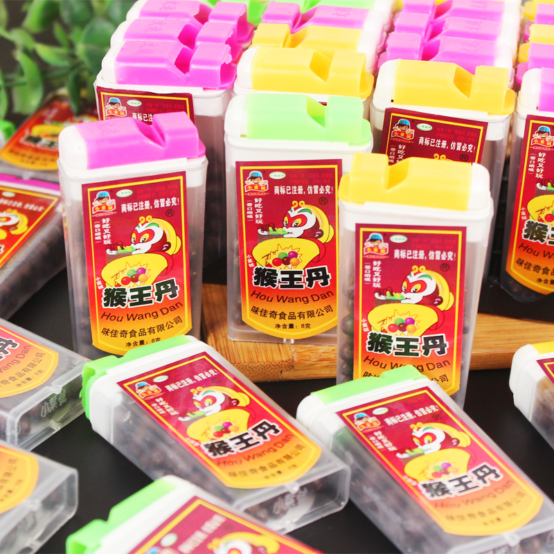 猴王丹陈皮丹话梅丹华华丹老鼠屎8090后童年怀旧小零食休闲食品