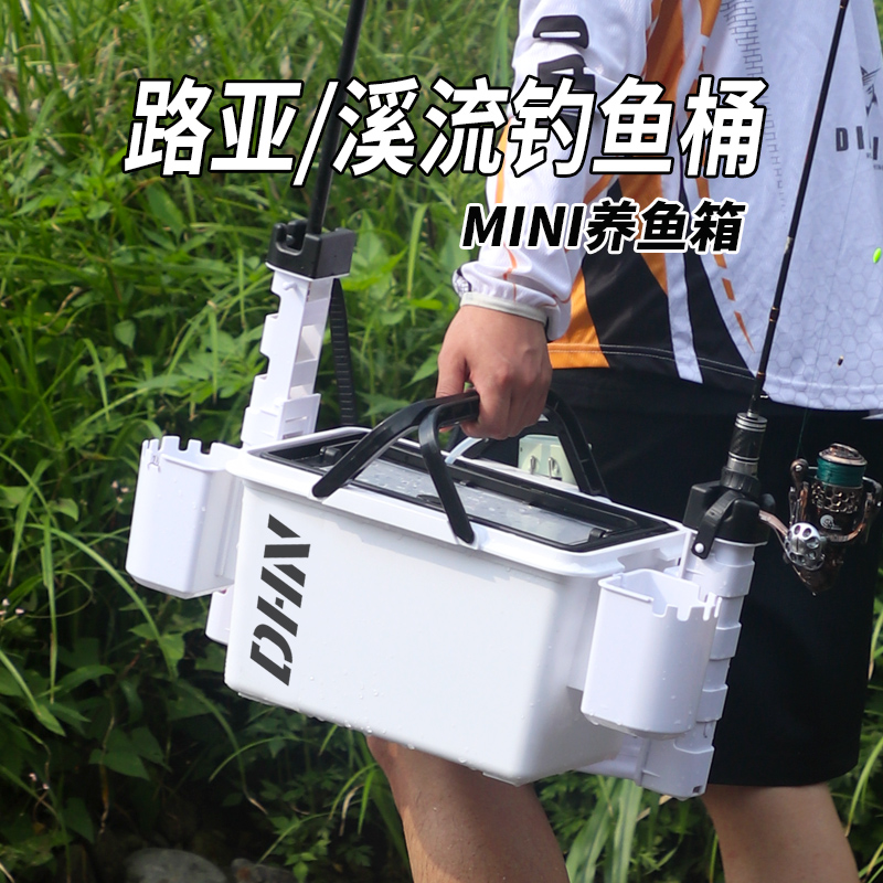 钓嗨尼溪流钓活鱼桶钓桶走钓装备超轻便路亚多功能新款小型钓鱼箱