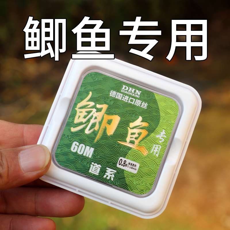 钓嗨尼鱼线主线正品德国进口原丝精品牌超细高端透明钓鱼尼龙子线