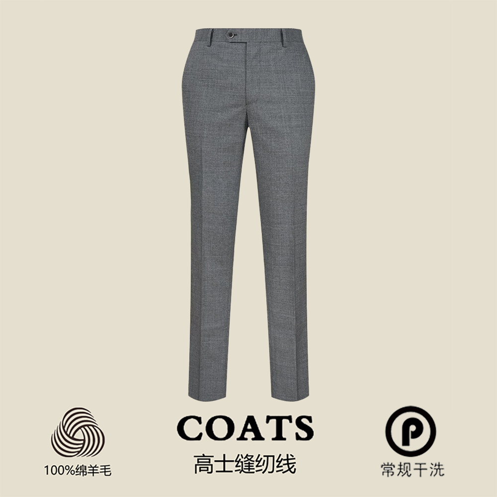 意大利面料【REDA 深灰西裤】绵羊毛100%  男轻奢西裤西装裤