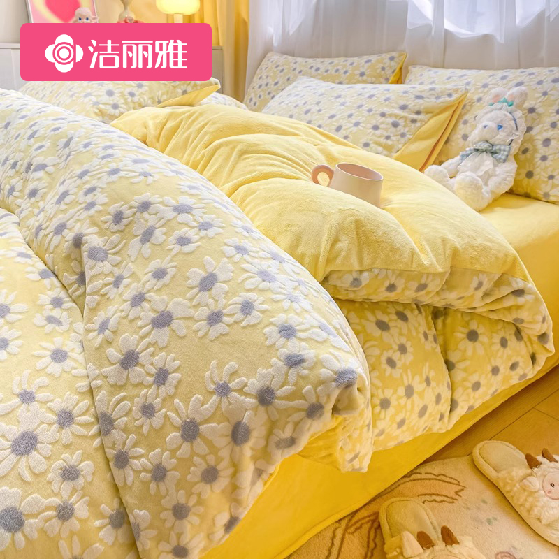 洁丽雅雕花牛奶绒被罩单件秋冬保暖被套单人宿舍150x200被罩加绒