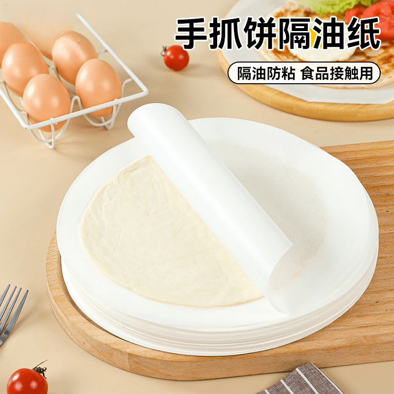 手抓饼隔油纸隔离膜葱油饼油纸冷冻不粘家用烤箱专用纸加厚防粘