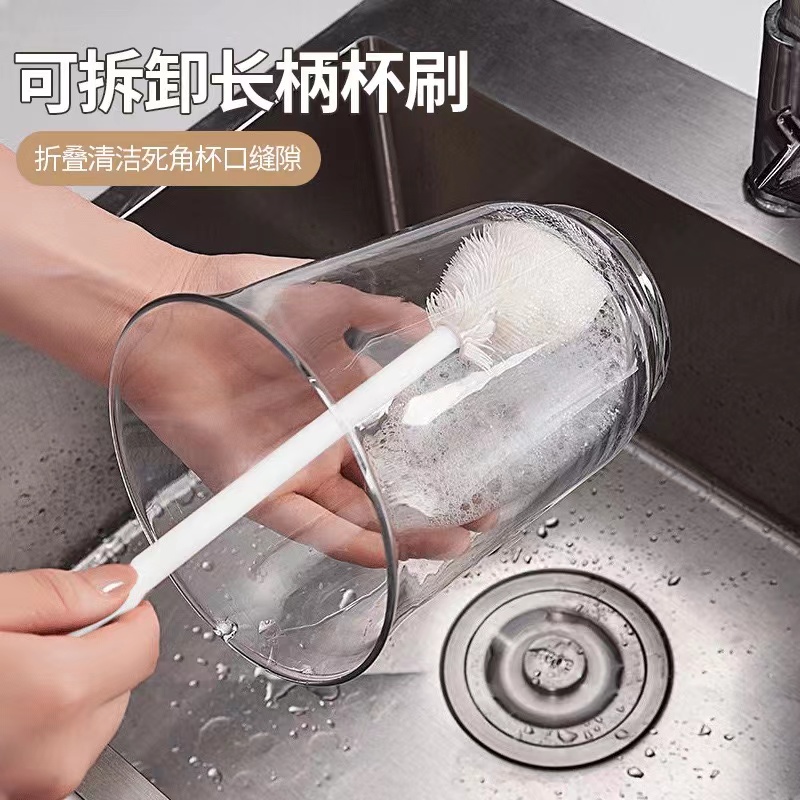 长柄洗杯刷去污长柄无死角清洁刷子水杯破壁机清洗缝隙刷