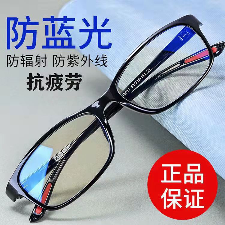 日本进口老花镜男女高清抗疲劳防蓝光时尚超轻中老年新款老人眼镜