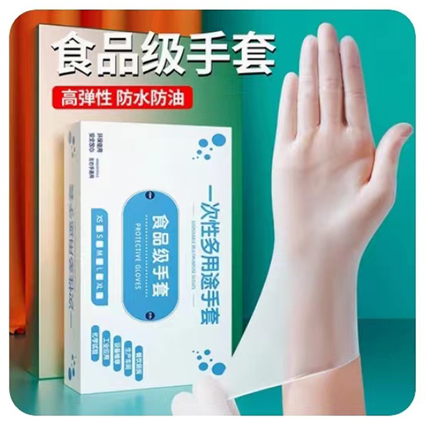 柯米 食品级pvc一次性手套100只
