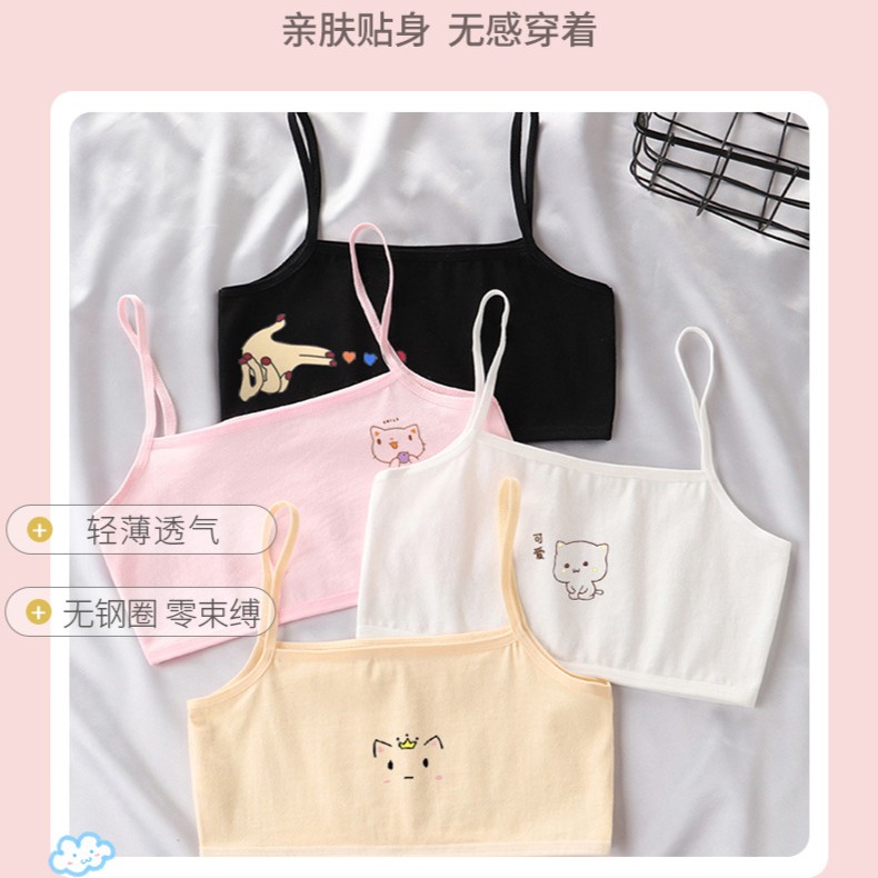 女童卡通发育期内衣夏季5-11岁小学生轻薄款吊带少女儿童棉小背心