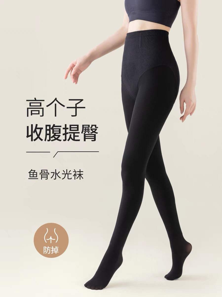 Dlzea高腰保暖打底裤冬季加绒黑色压力瘦腿袜女秋冬。200 克