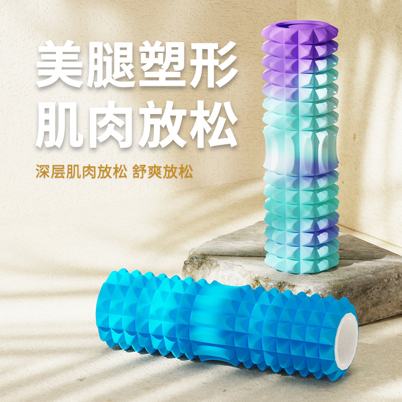 【爱喜健身】泡沫轴肌肉放松滚轴健身瑜伽柱筋膜滚腿塑形辅助器材