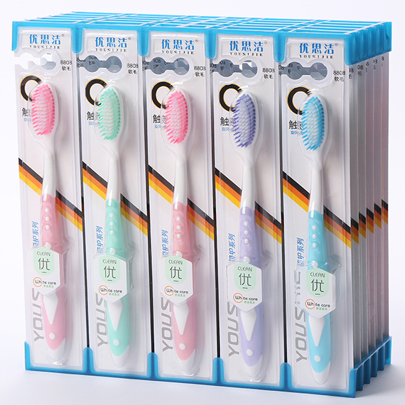 成人软毛牙刷6排高密高档男女通用家用旅行牙刷高密度中软毛牙刷