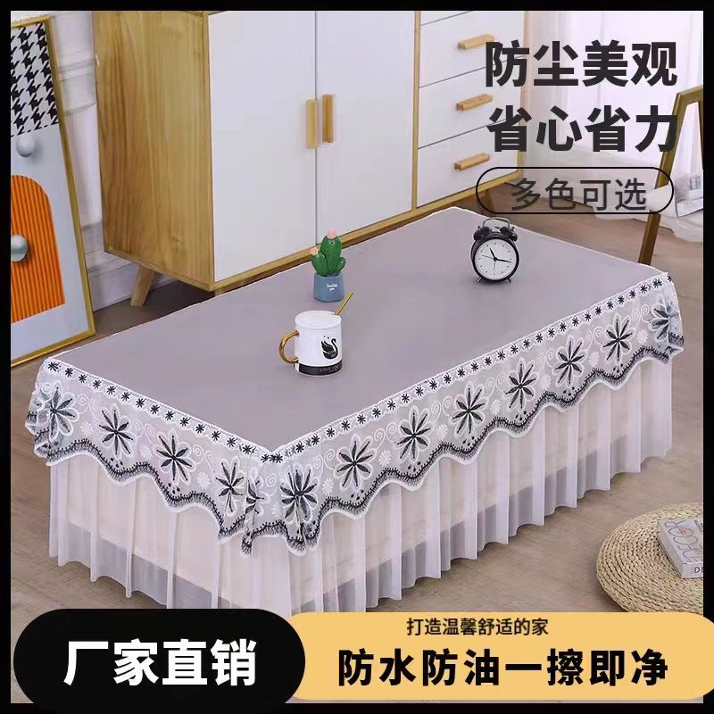 客厅茶几桌布全包茶几罩套长方形蕾丝茶几垫家用防水台布防尘罩套