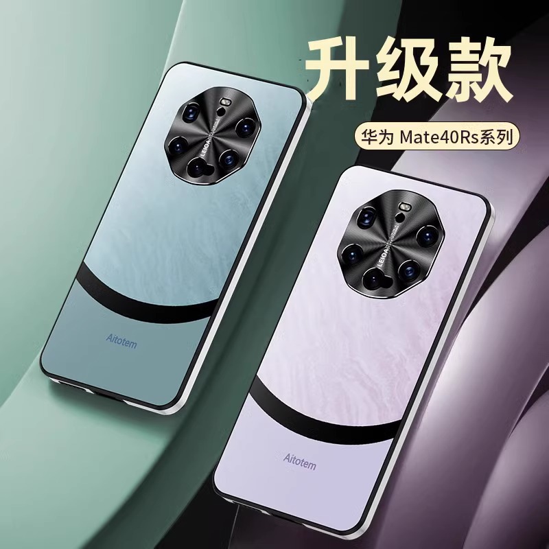 【新款秒变+防摔保护】华为mate40rs手机壳mate60Pro精孔镜头手机套