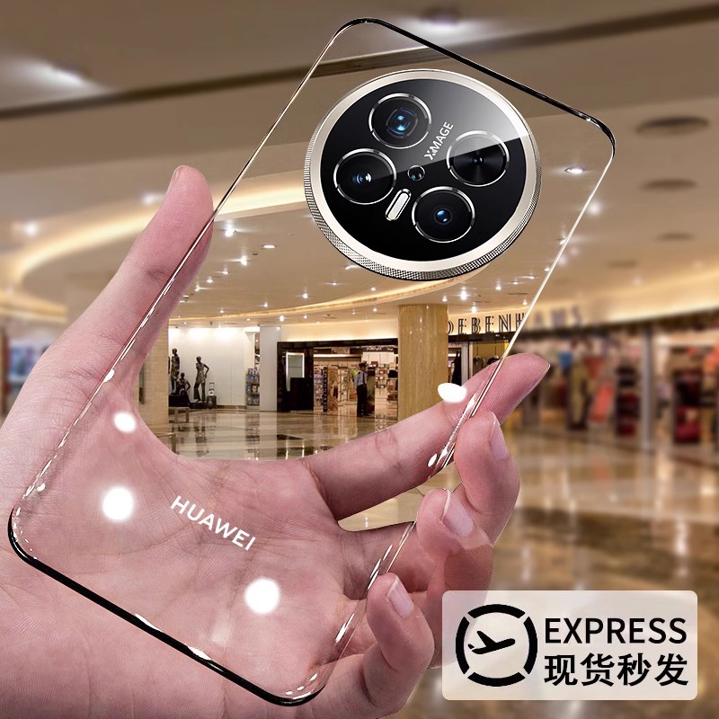适用华为mate70pro手机壳新款超薄透明硅胶Mate70全包防摔保护壳