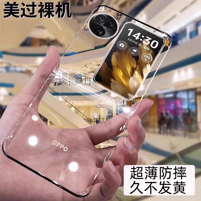 oppofindn3flip手机壳新款超薄透明折叠findn2flip防摔保护手机壳
