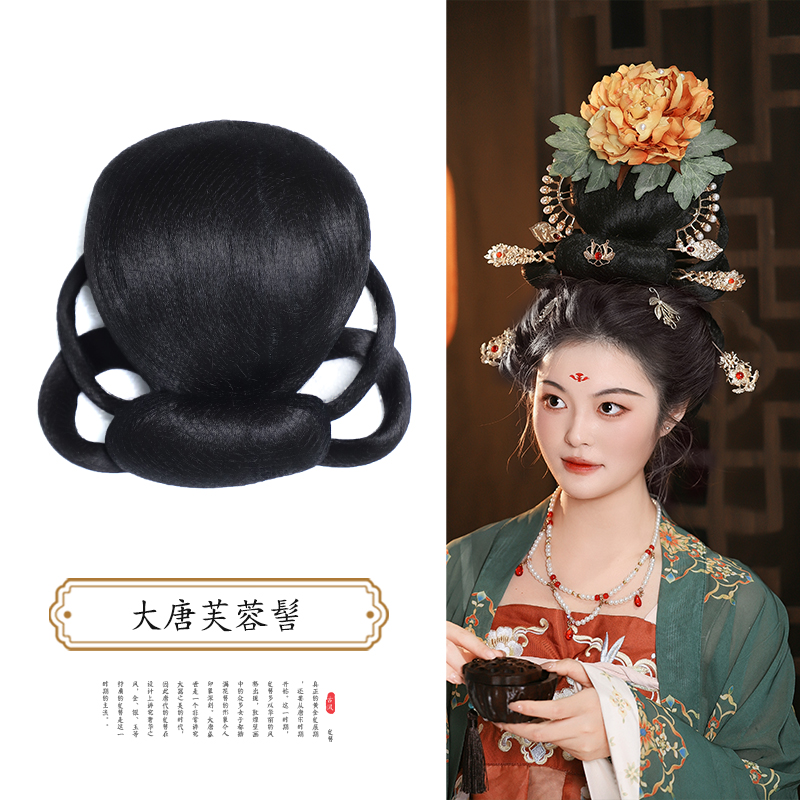 唐风发髻富贵贵妃造型发包垫发发排全套古装汉服假发大唐芙蓉髻