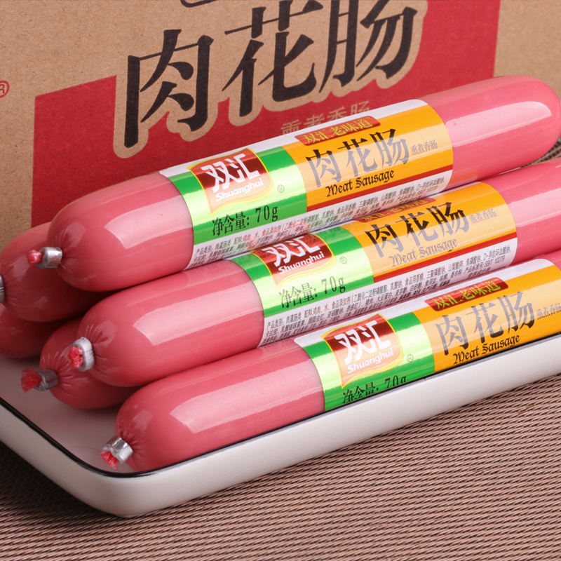 双汇火腿肠肉花肠70g*10支即食休闲零食小吃炒菜炒饭烧烤泡面香肠