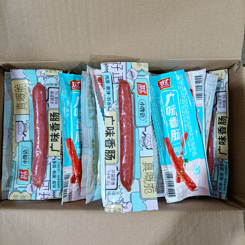 双汇小馋语广味香肠36g广式甜味即食休闲零食火腿肠解馋小吃整箱
