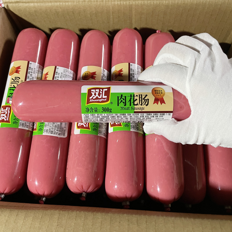 双汇火腿肠肉花肠300g*3支即食营养零食香肠炒菜饭烧烤泡面少烧烤
