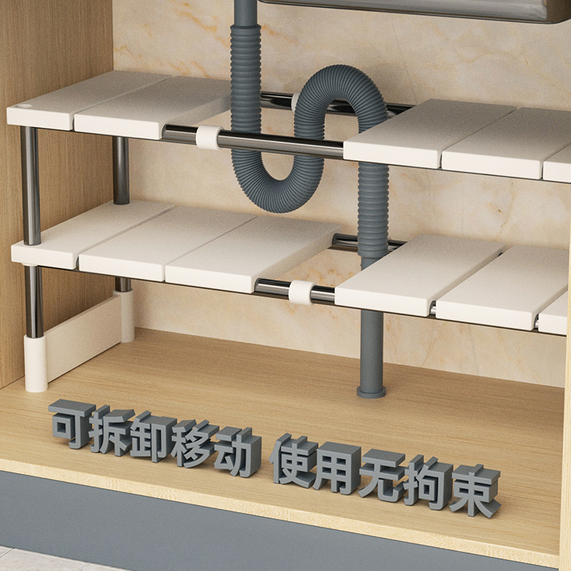 一馨厨房可伸缩下水槽置物架橱柜内分层架储物多功能锅架收纳架子
