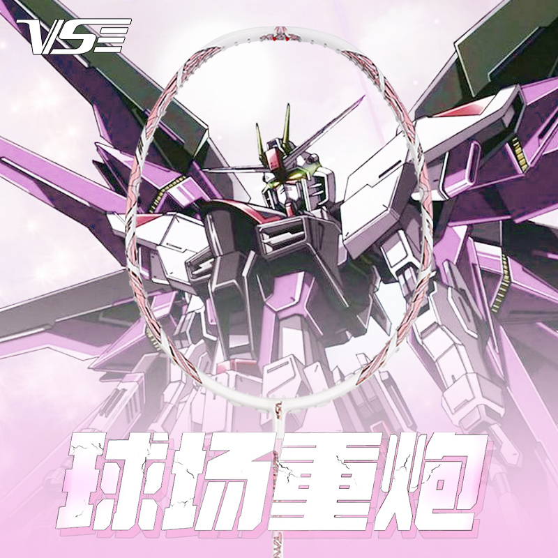 VenSon/威臣重火力1000全碳素纤维超轻羽毛球拍男女生比赛进攻型