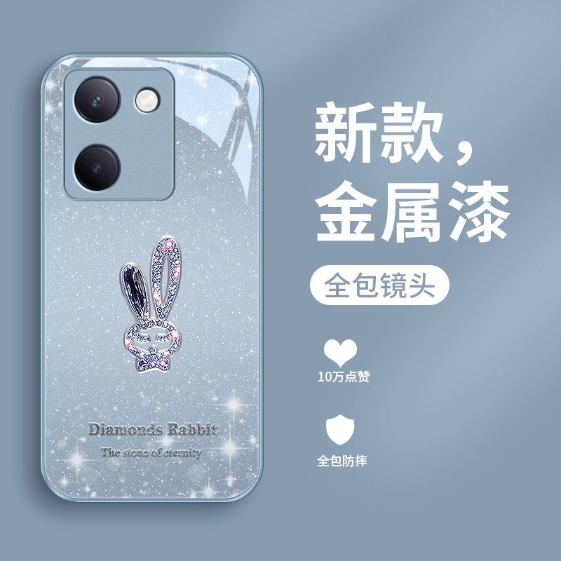 璀璨小兔适用VIVOY100手机壳vivoy100新款女款奢华全包防摔爆款玻