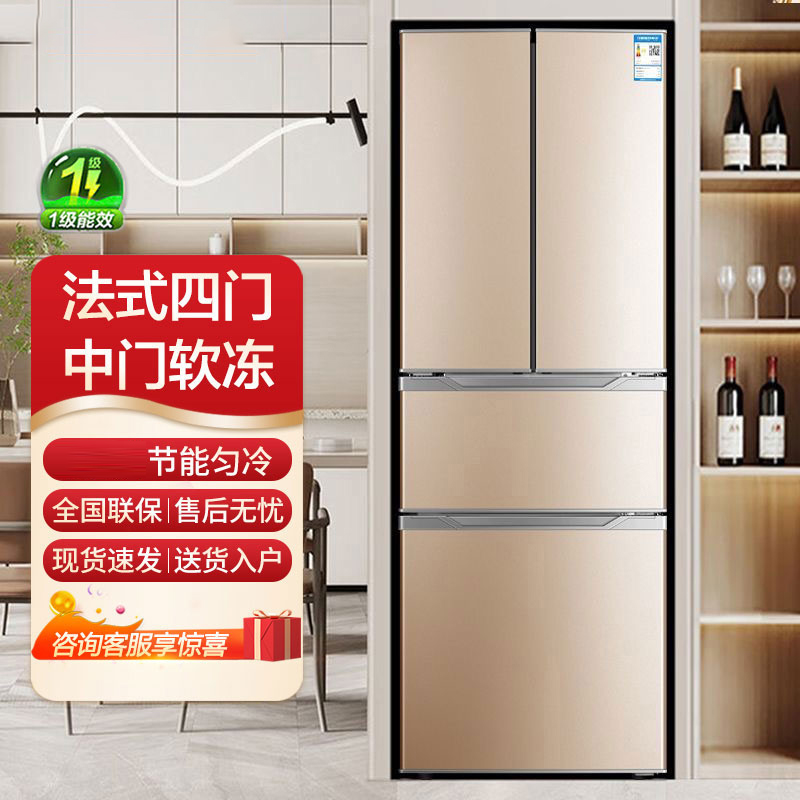 荣事达四门法式大容量多门宿舍公寓冷藏冷冻超薄净味家用电冰箱