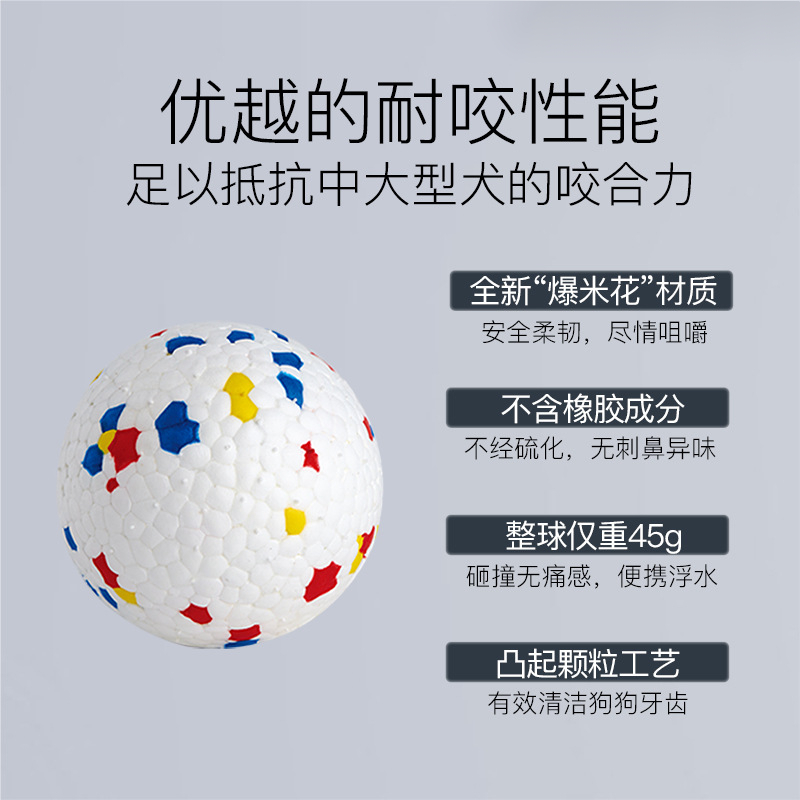 爆爆球宠物用品耐用狗狗玩具弹力耐咬自嗨解闷飞碟大型犬磨牙训练