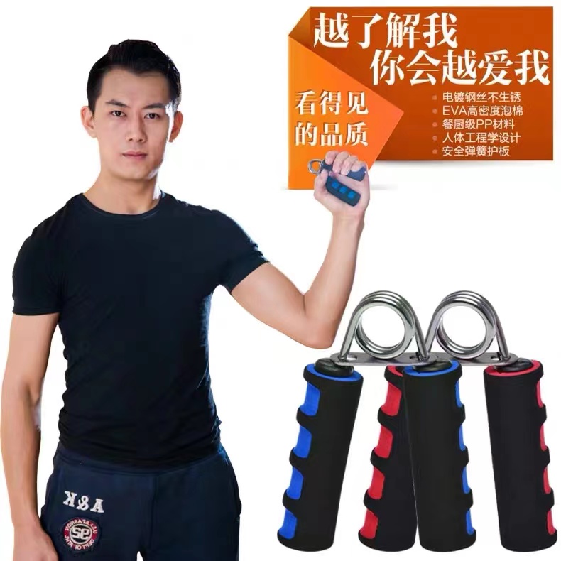 男士握力器海绵握力把腕力器练臂肌锻炼手力臂肌手指健身器材家用