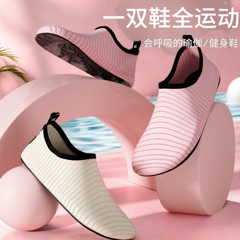 室内健身鞋瑜伽跳操女家用软底防滑居家跳绳运动鞋儿童舞蹈训练鞋