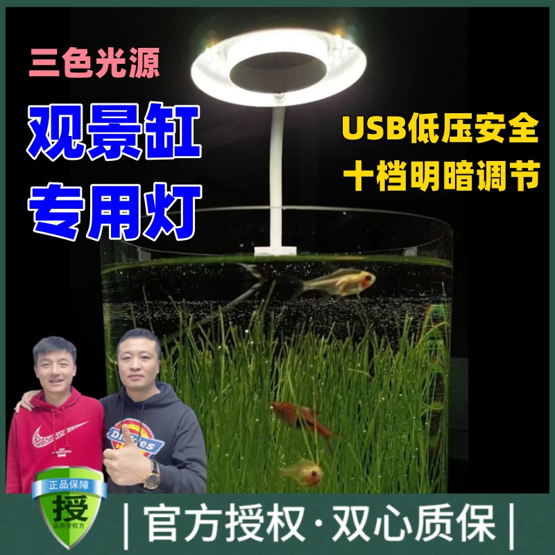 黑蜗牛可调节能功率调光灯变色工作柔光方形夹灯白黑色黄光黄光圆