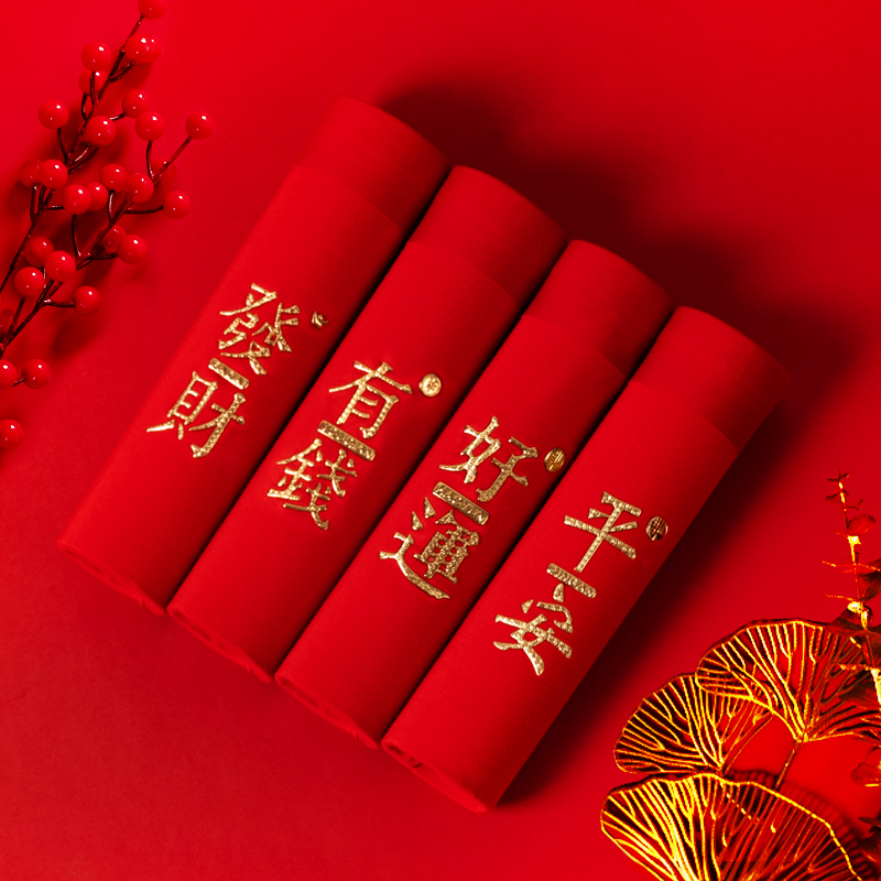 男士内裤红色本命年大红莫代尔平角裤男生裤头简约喜庆青年四角裤